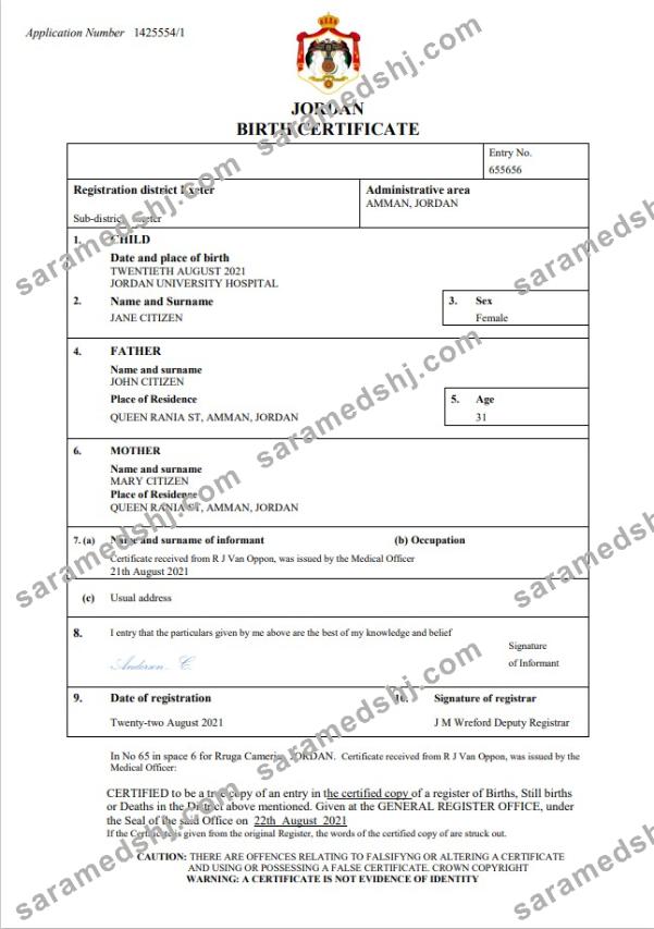 Jordan birth certificate Word and PDF template